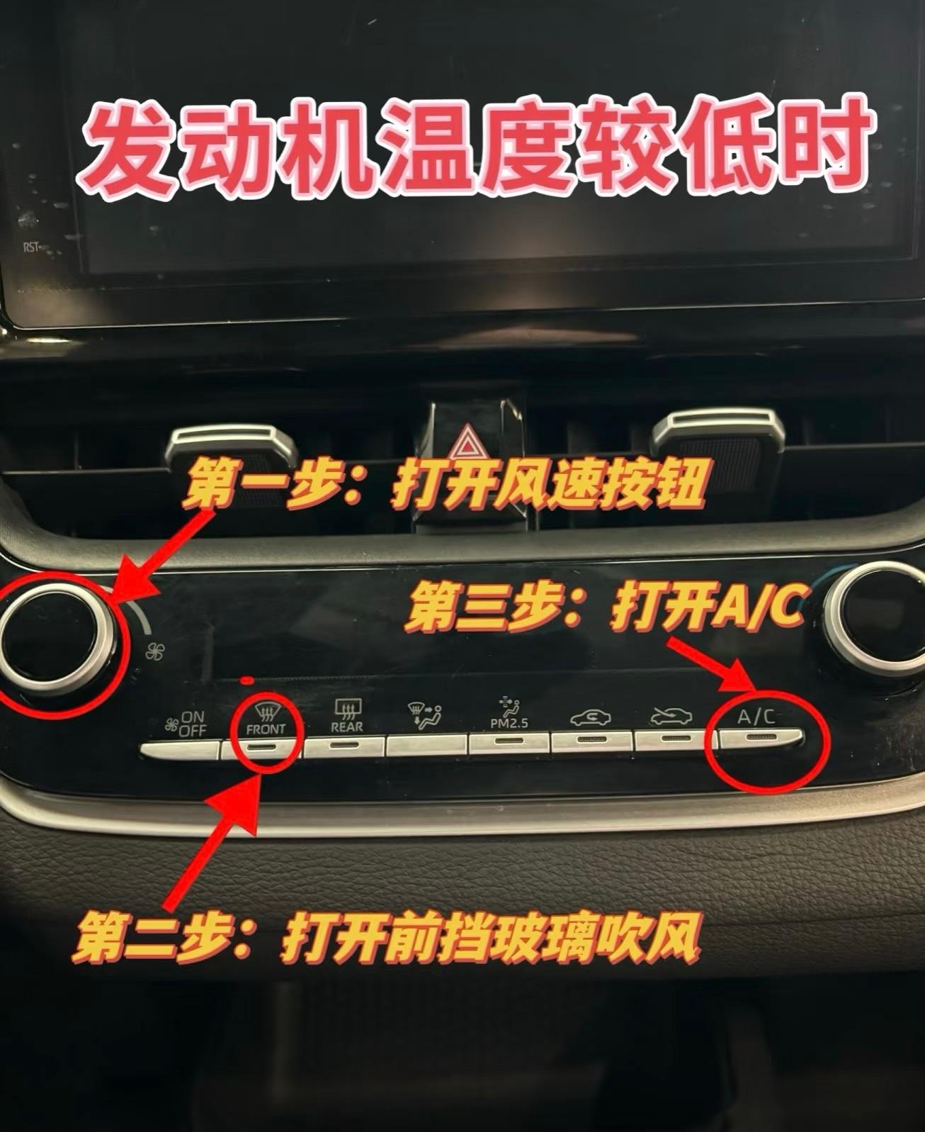 汽车散热风扇一般开多久才会转(汽车散热风扇时间久了会出现什么情况)
