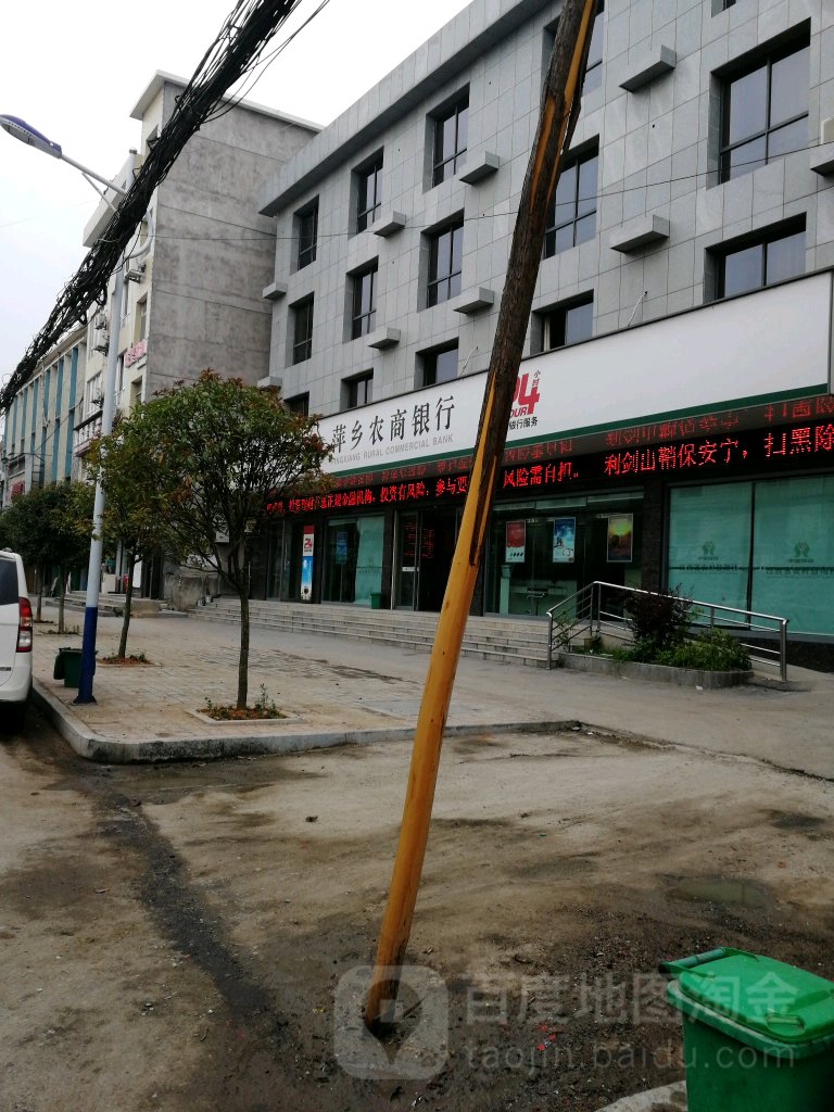 江西省农村信用社客服电话多少(江西省农村信用社客服电话多少号) 江西省农村信用社客服电话多少(江西省农村信用社客服电话多少号)