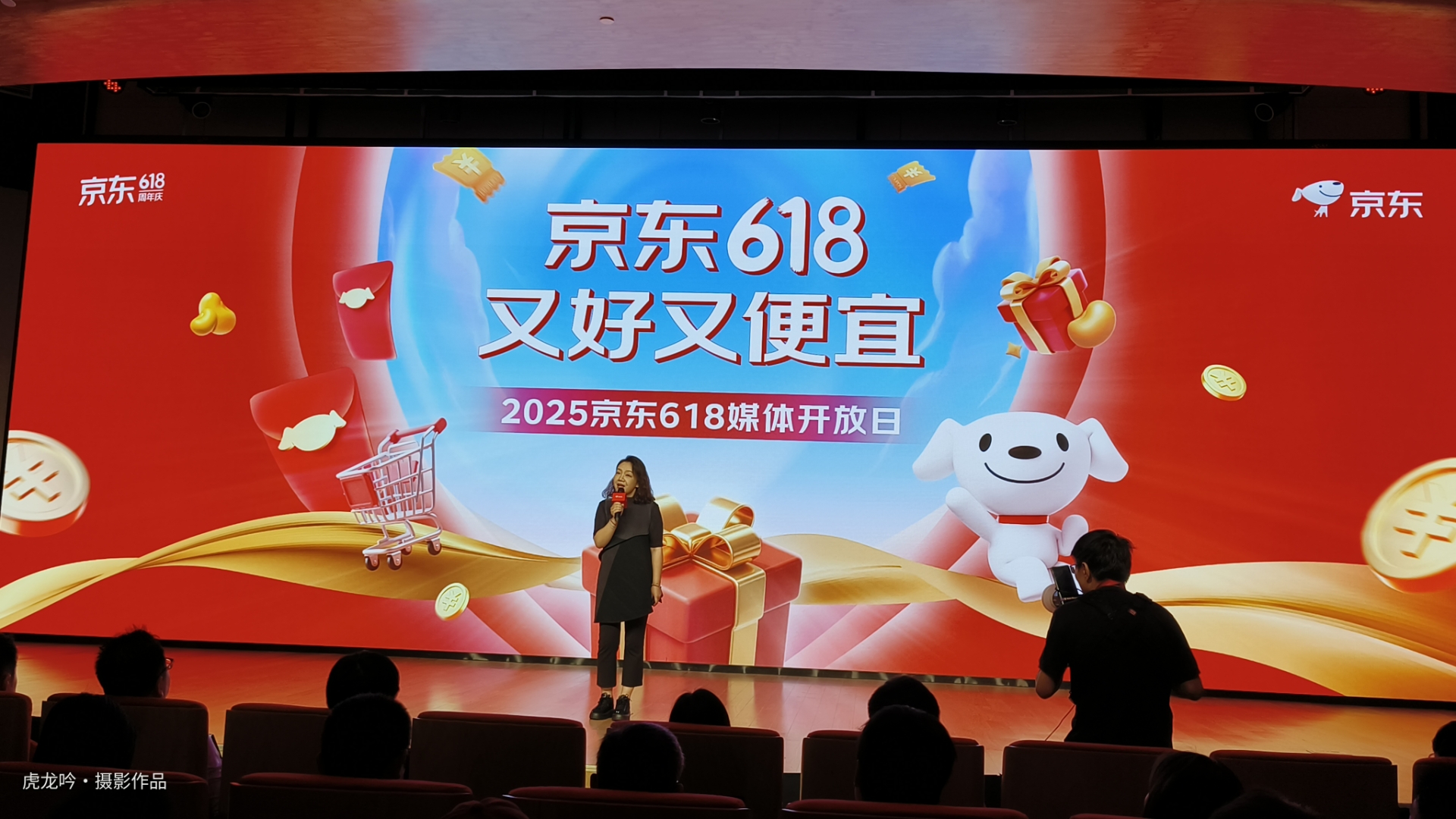 京东618销售额(京东618销售额最新)