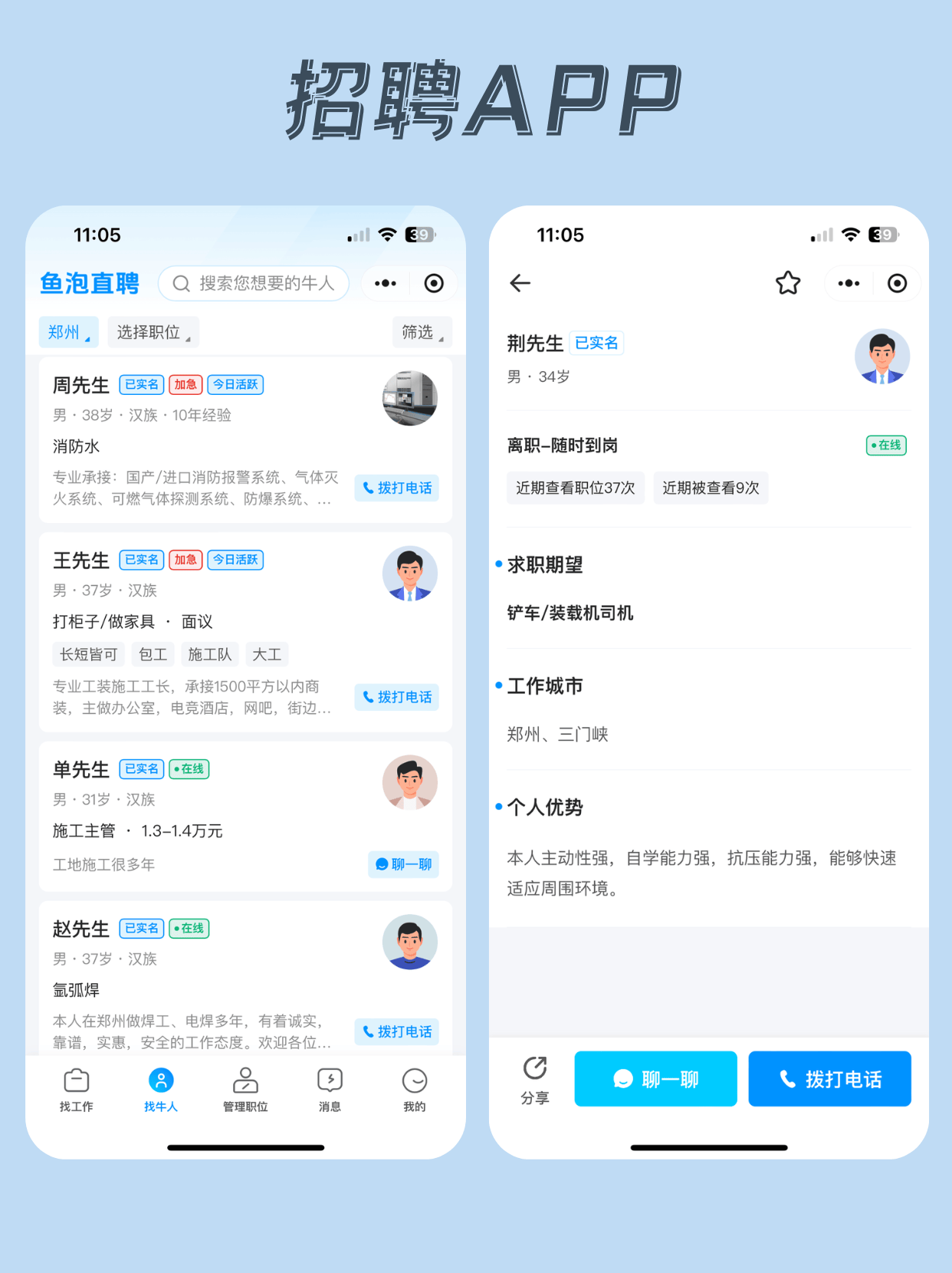 免费招聘信息发布平台(58发布招聘信息怎么免费发布) 免费招聘信息发布平台(58发布招聘信息怎么免费发布)