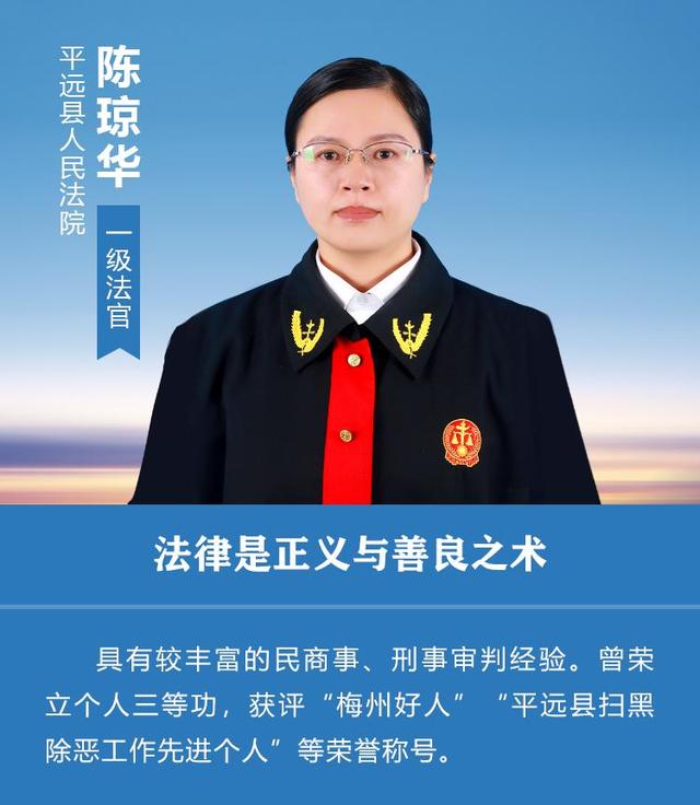 陈志平个人资料简介(江西陈志平个人资料简介)