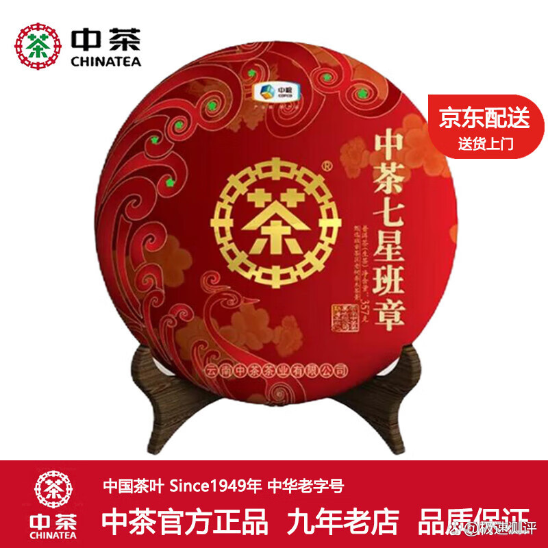 普洱茶是什么茶(云南普洱茶是什么茶)