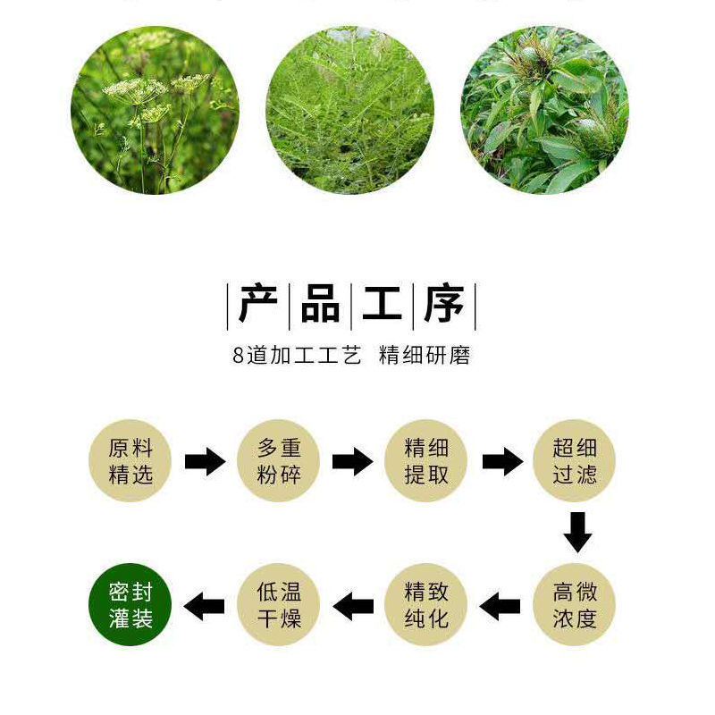 甘露消毒饮的配方(甘露消毒饮的配方七忆)