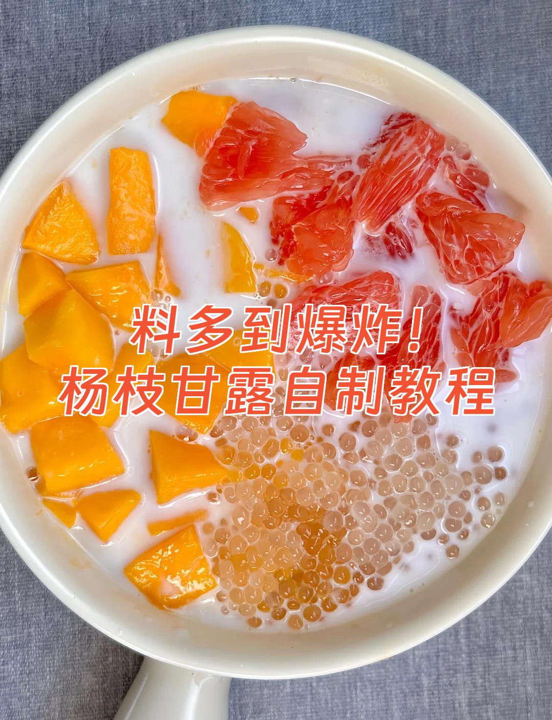 甘露消毒饮的配方(甘露消毒饮的配方七忆) 甘露消毒饮的配方(甘露消毒饮的配方七忆)