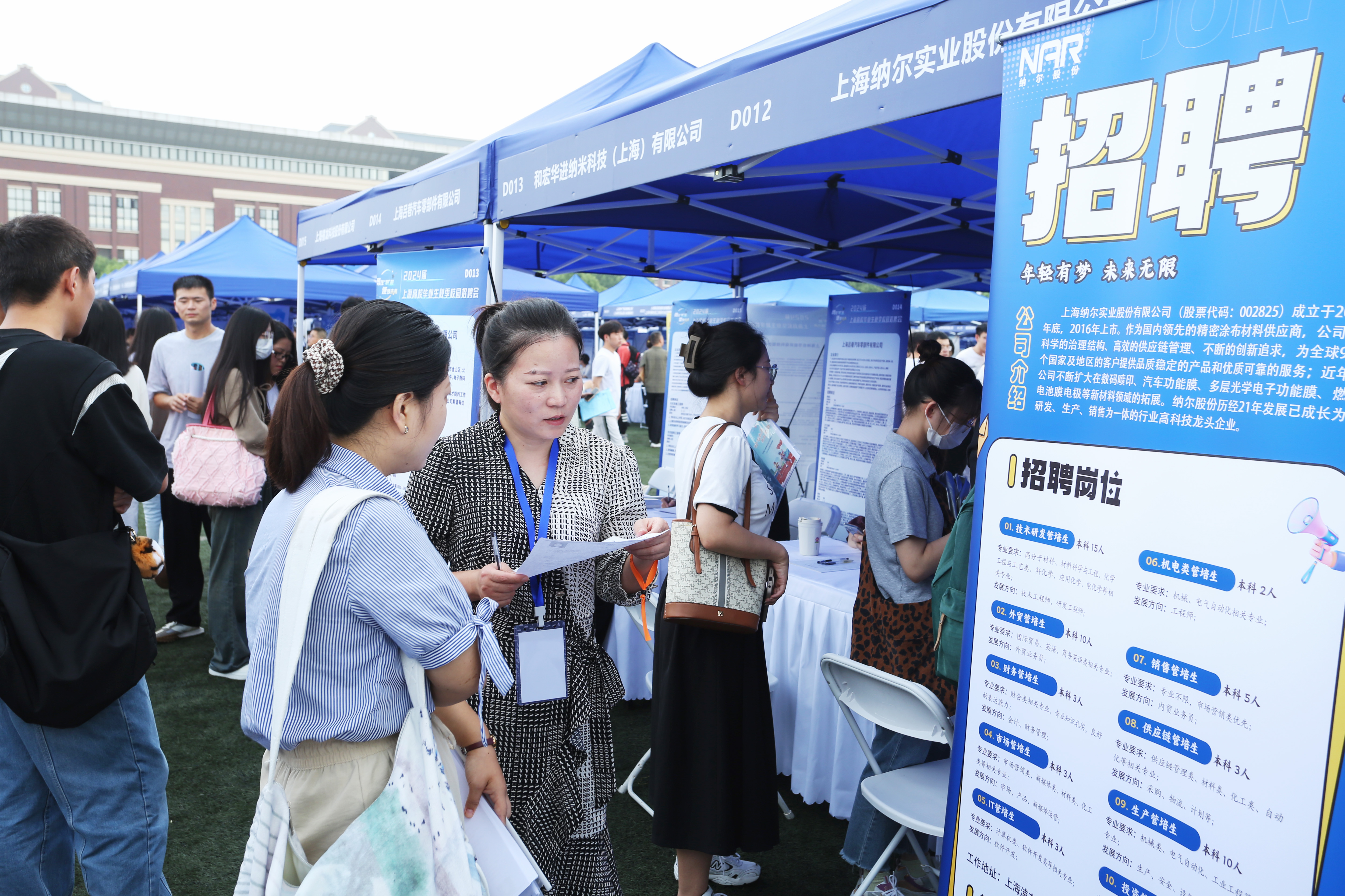 鞍山招聘会(鞍山招聘会时间)