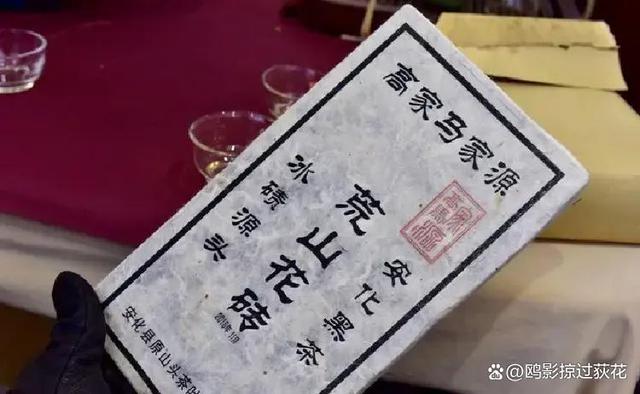安化黑茶销售模式合法吗(安化黑茶的销售模式是怎么赚钱的)