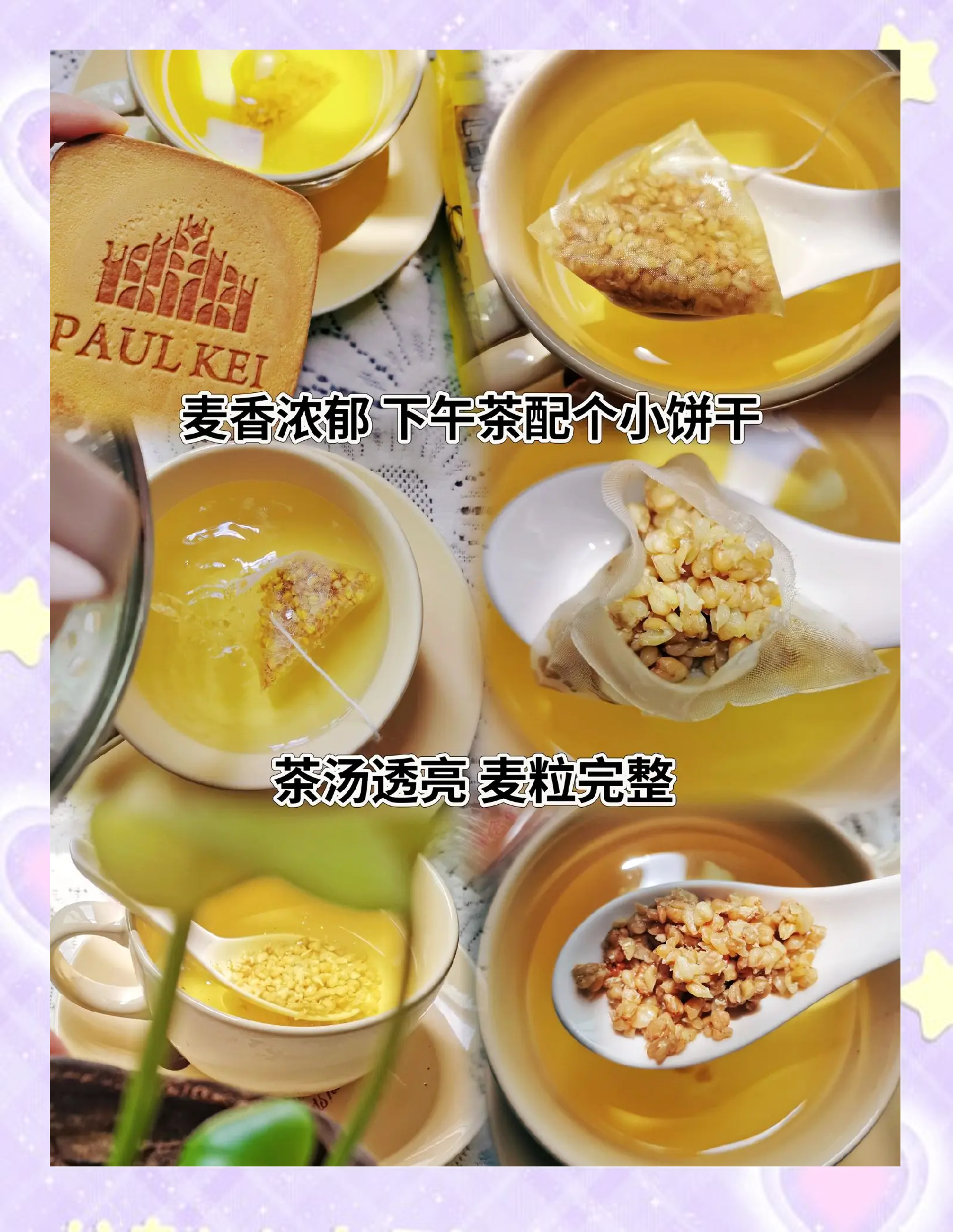 苦荞茶的最佳搭配(苦荞茶的最佳搭配和功效)