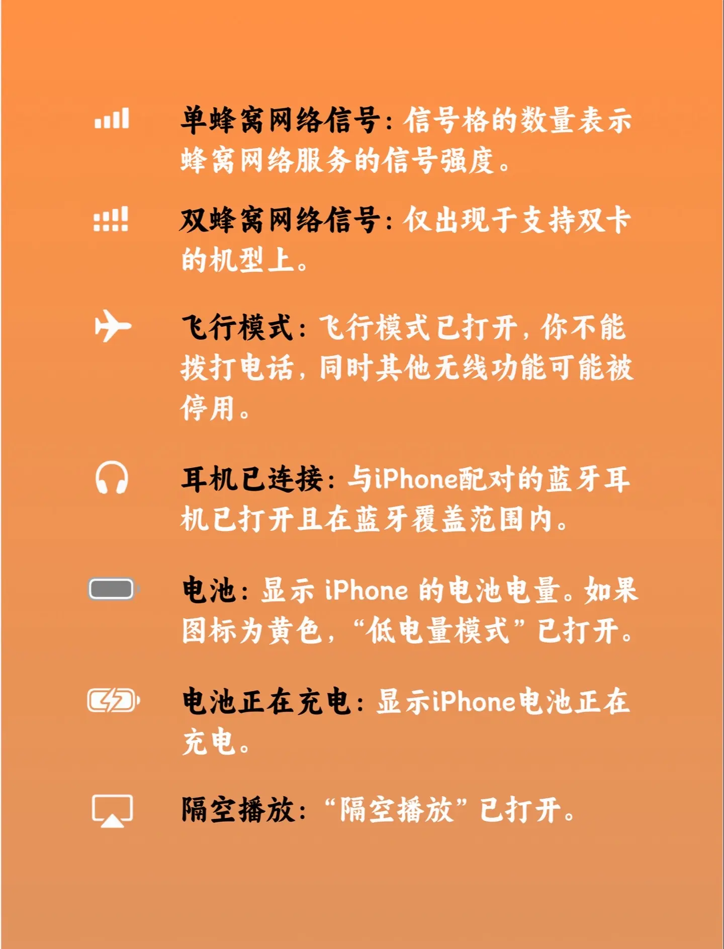 苹果手机信号不好什么原因(苹果手机信号不好什么原因引起的) 苹果手机信号不好什么原因(苹果手机信号不好什么原因引起的)