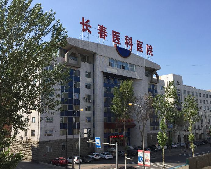 长春市医保人工客服电话(长春市医保咨询电话号码是多少)