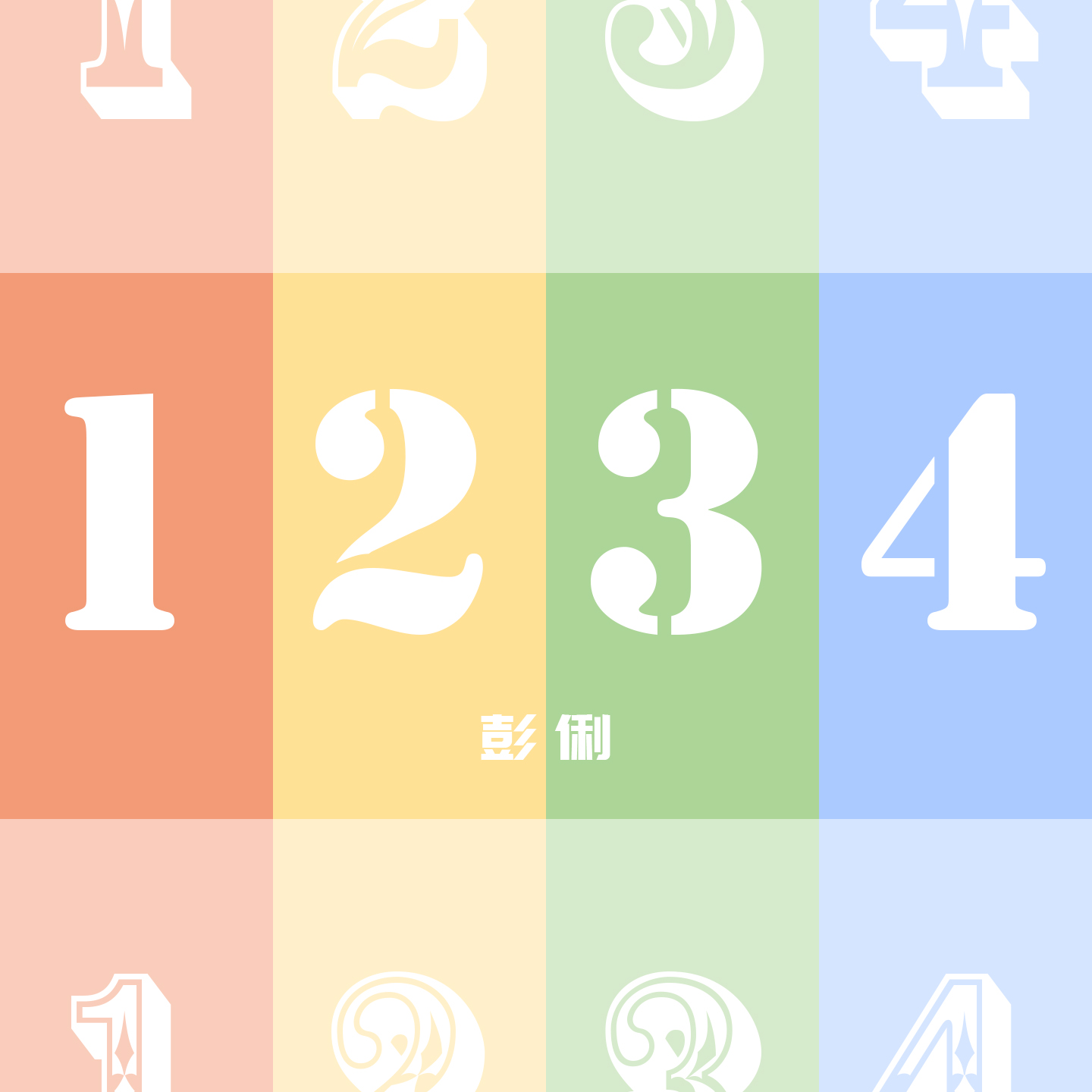ppt123(ppt123排列图形) ppt123(ppt123排列图形)
