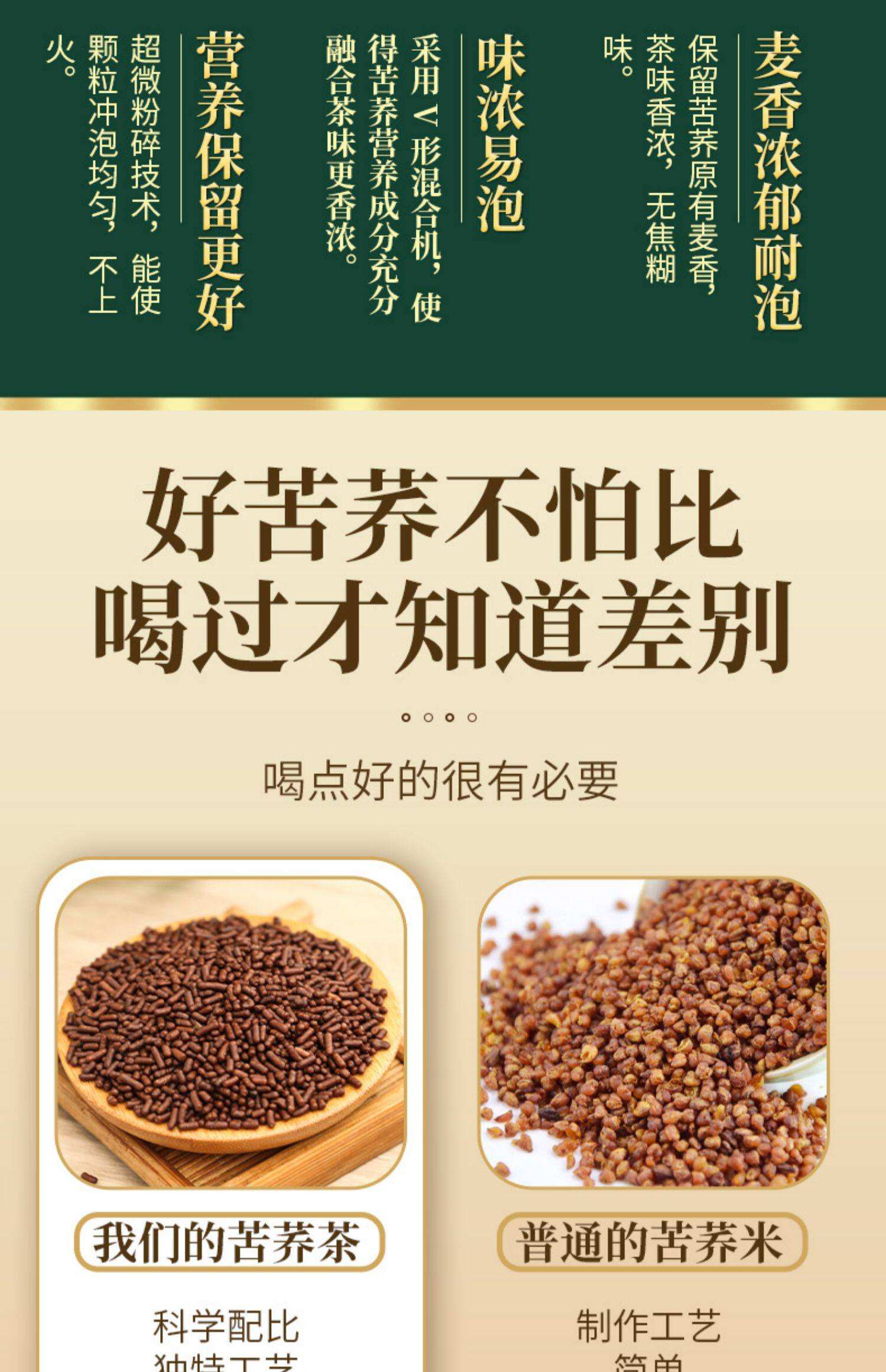苦荞茶的价格多少钱一斤(苦荞茶多少钱一斤治什么病)
