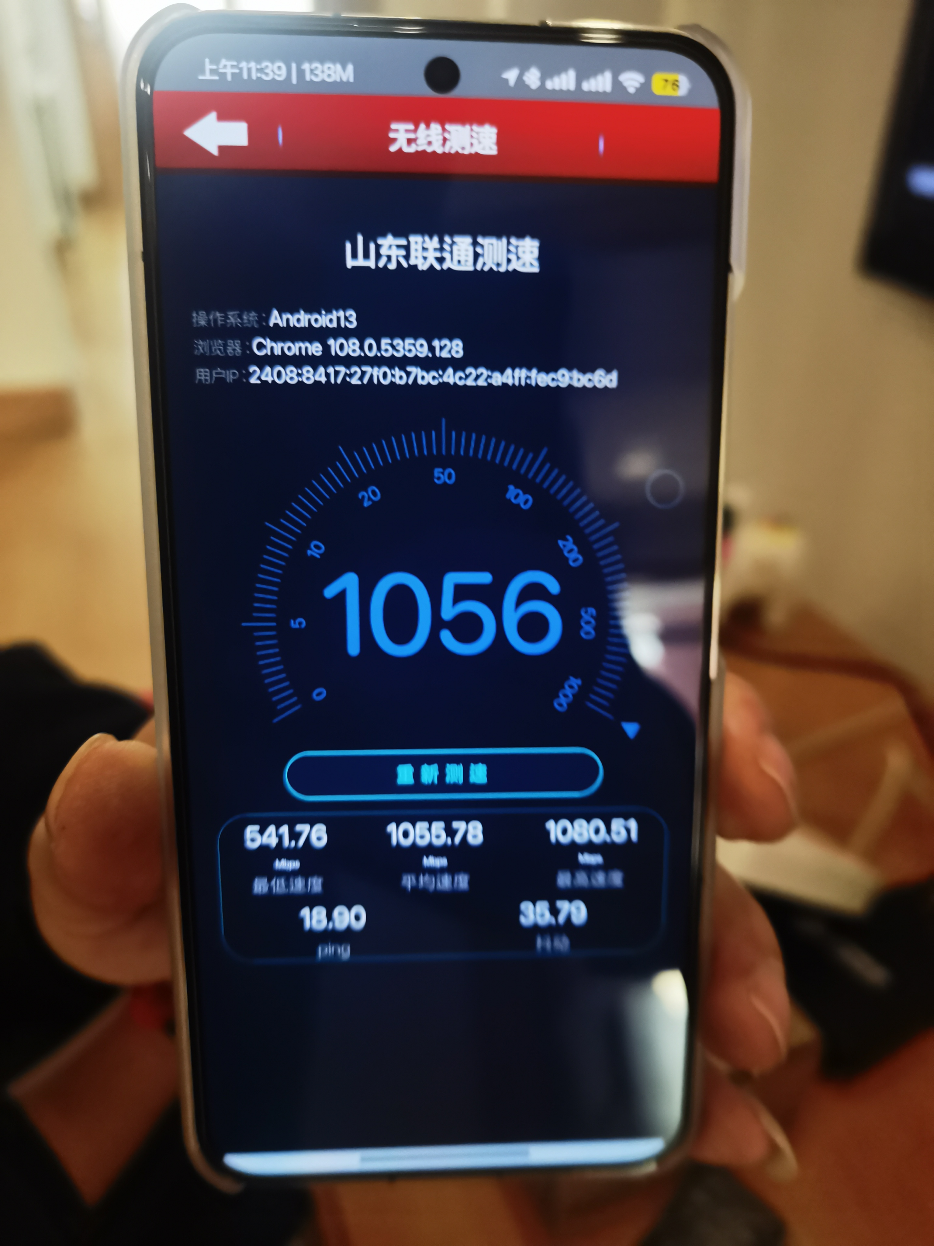 wi-fi测速在线(wifi测速在线测速app) wi-fi测速在线(wifi测速在线测速app)