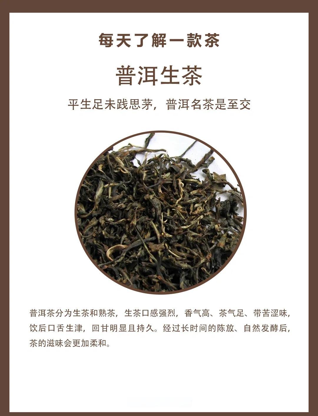普洱茶隔夜能喝吗(青柑普洱茶隔夜能喝吗)