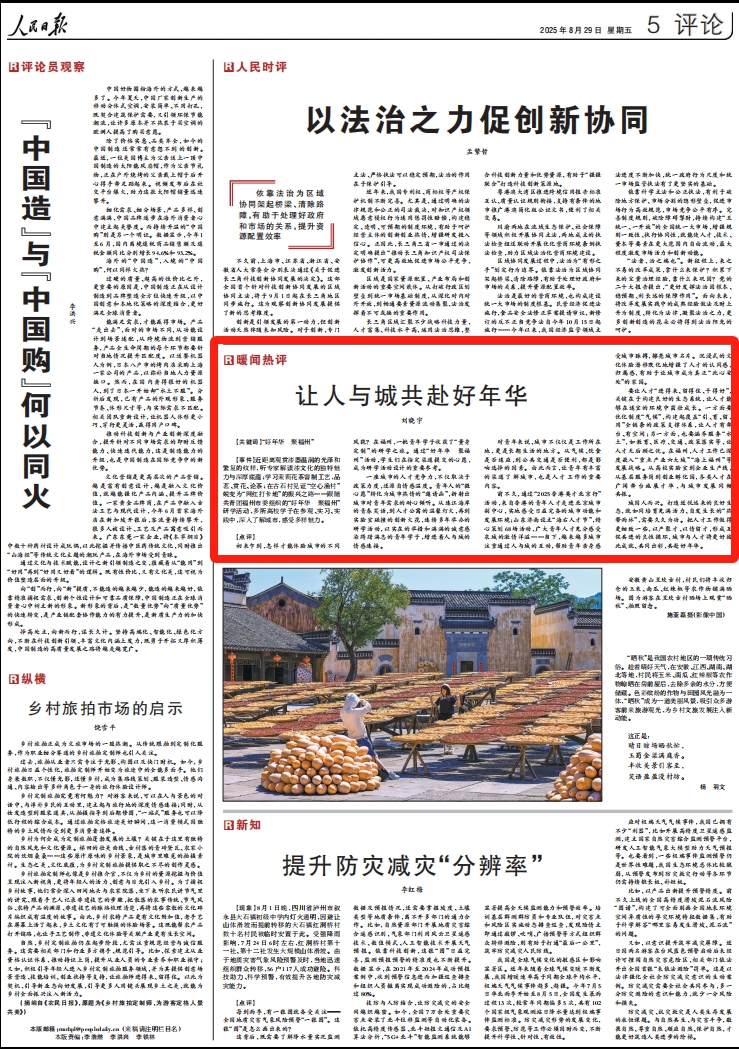 群众新闻网(群众新闻网是什么级别)