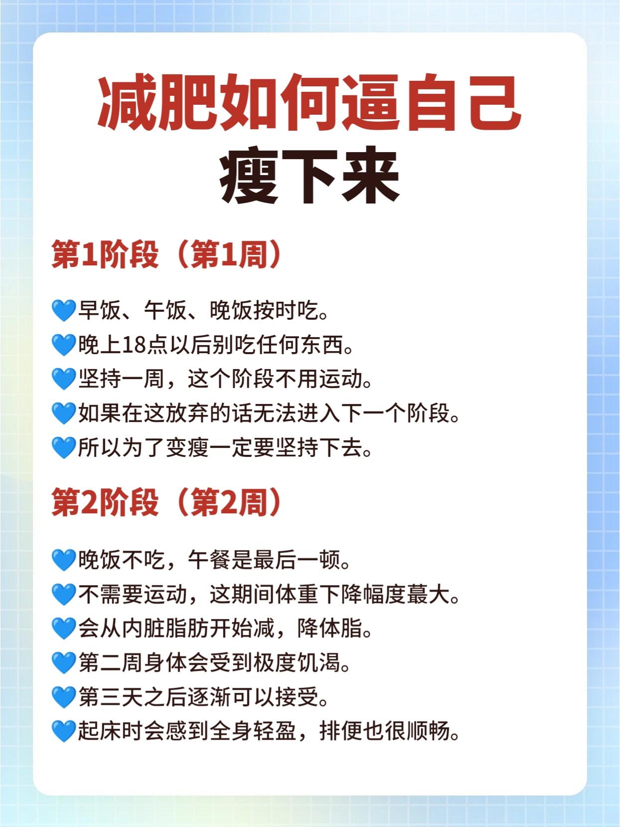 如何给excel表格瘦身(office2019表格怎么瘦身)