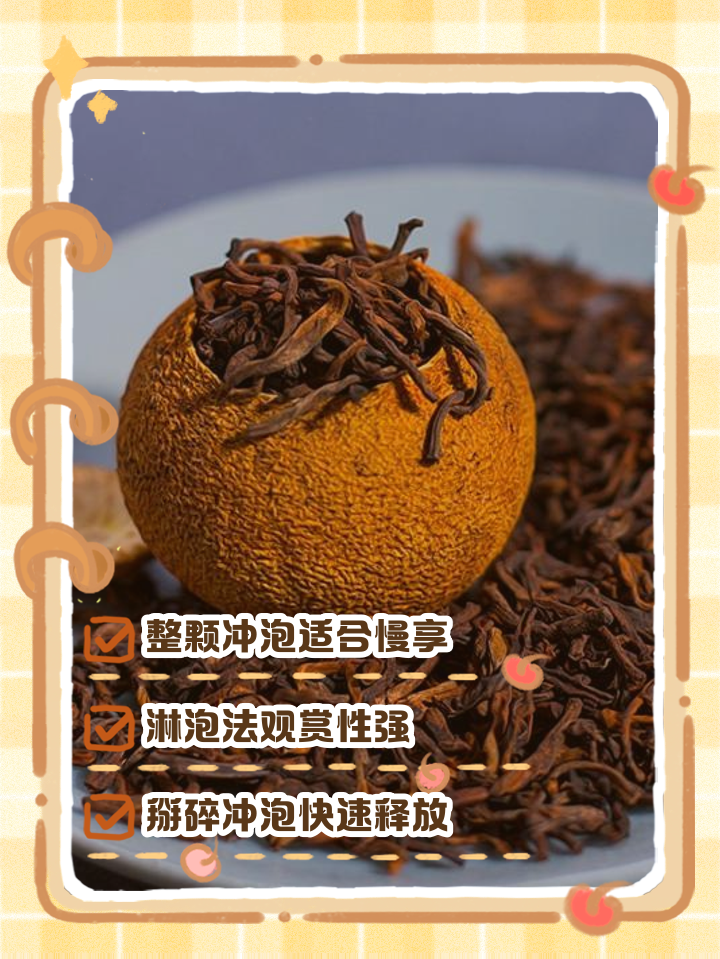 怎样泡普洱茶(怎样泡普洱茶才是正确的视频) 怎样泡普洱茶(怎样泡普洱茶才是正确的视频)