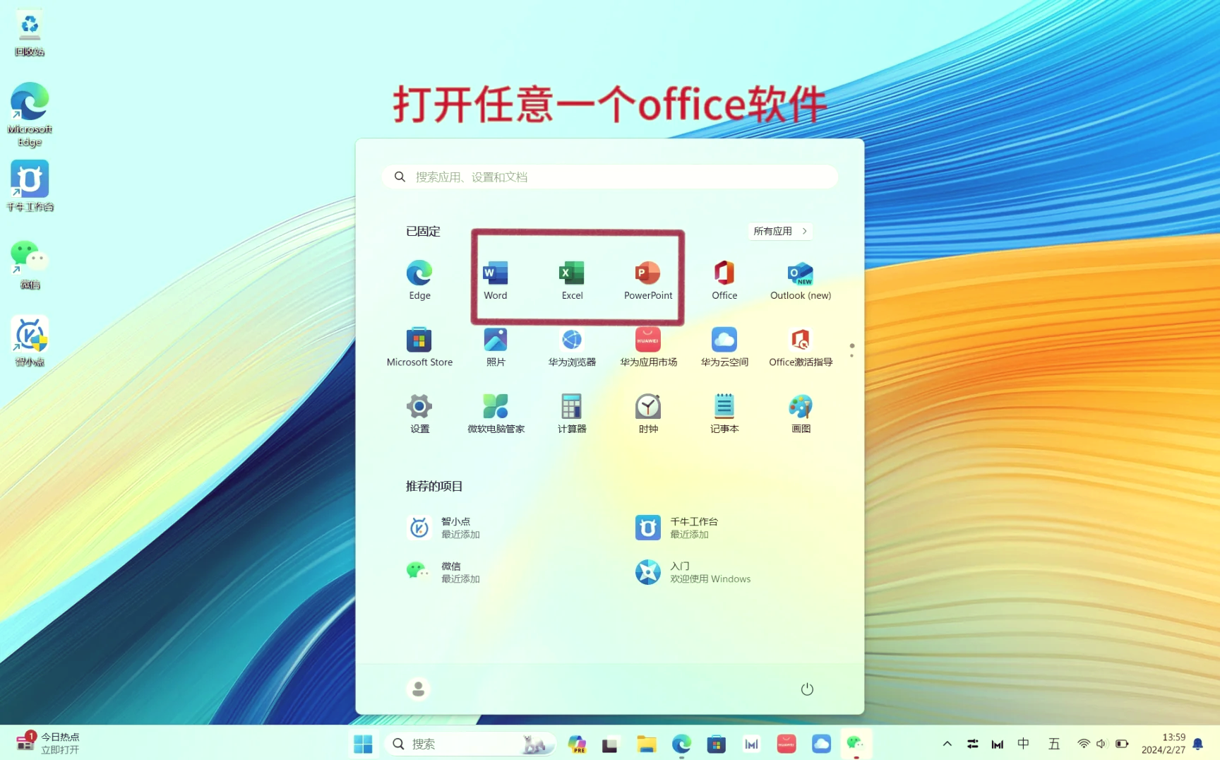 windows10怎么激活(为什么很多人不激活windows) windows10怎么激活(为什么很多人不激活windows)