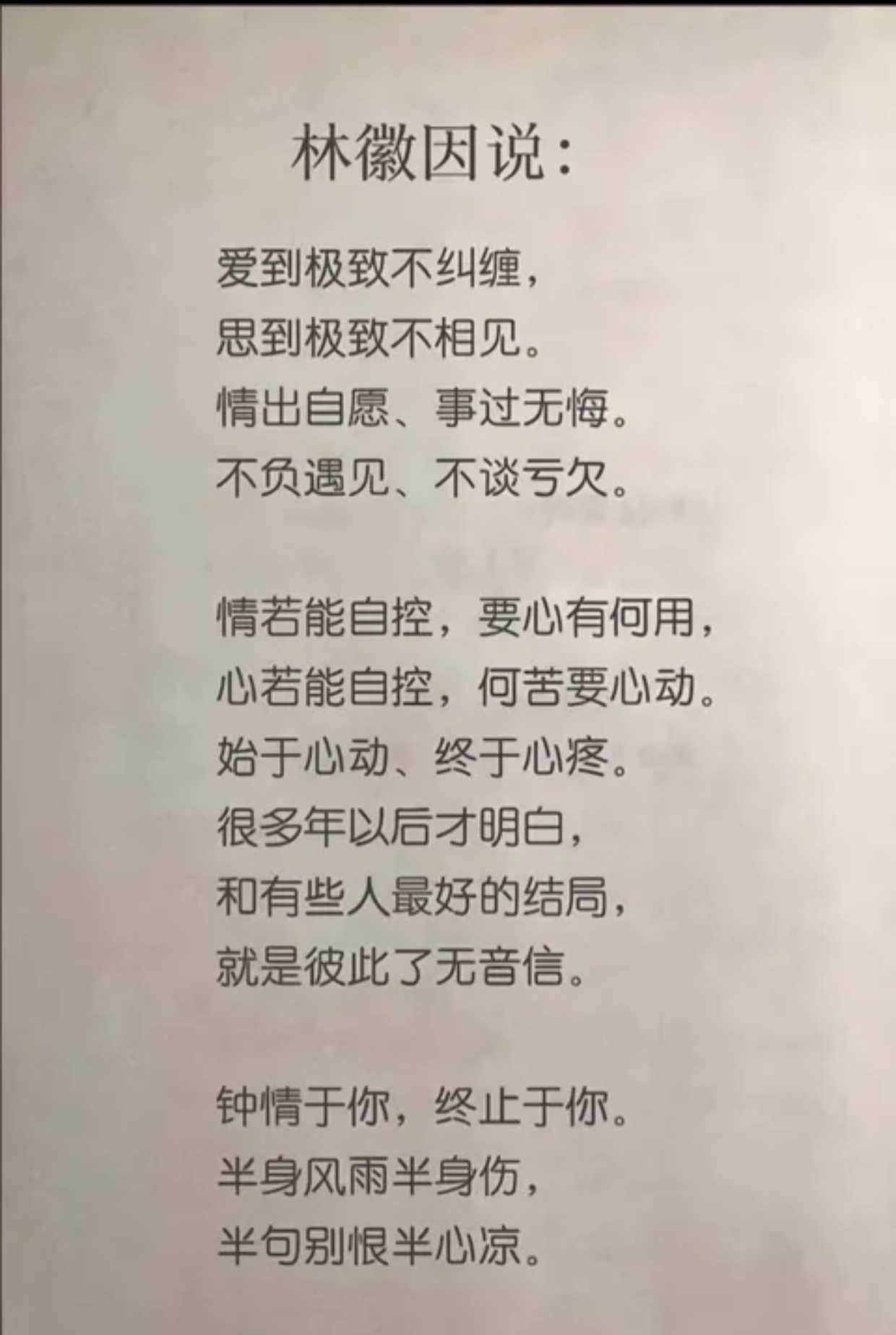 女朋友说三观不合分手怎么挽回(女朋友说三观不合想分手该怎么办) 女朋友说三观不合分手怎么挽回(女朋友说三观不合想分手该怎么办)