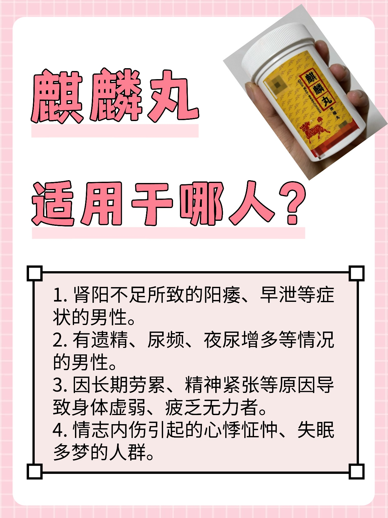 双柏散(双柏散外敷的正确方法) 双柏散(双柏散外敷的正确方法)