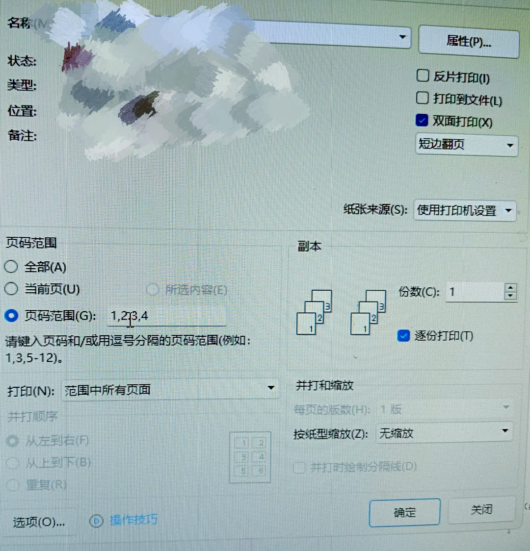 a3怎么打印成a4(a3怎么打印成a4手机操作) a3怎么打印成a4(a3怎么打印成a4手机操作)