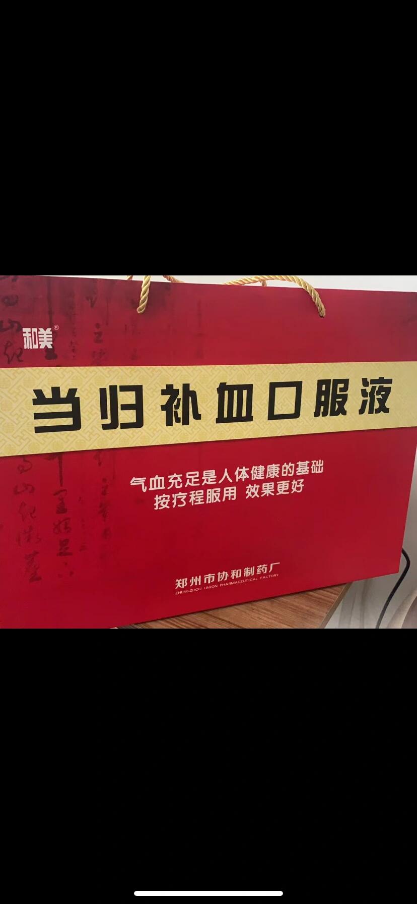 当归养血丸(水鸭牌当归养血丸) 当归养血丸(水鸭牌当归养血丸)