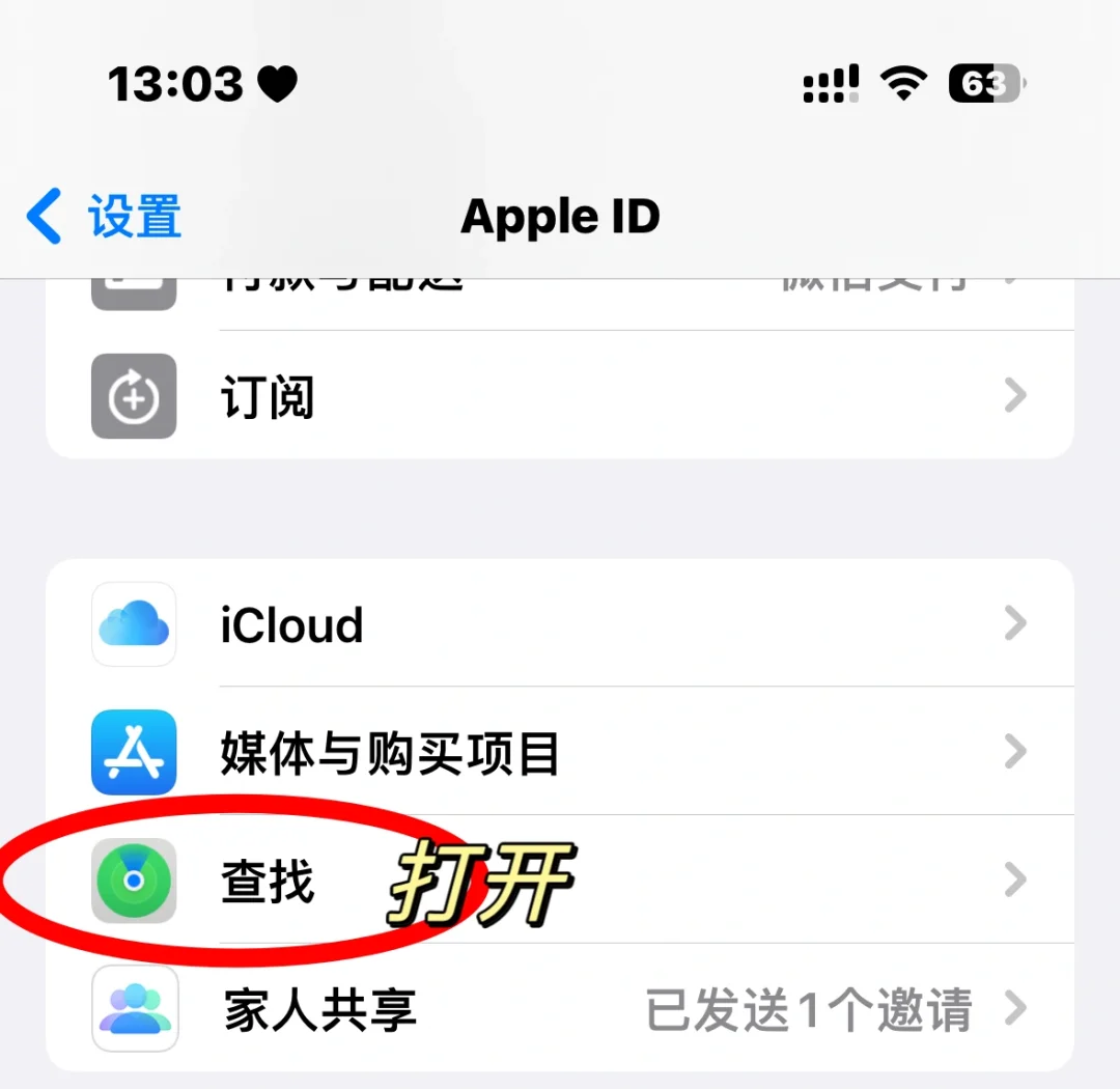 苹果互传数据(苹果互传数据用热点还是流量)