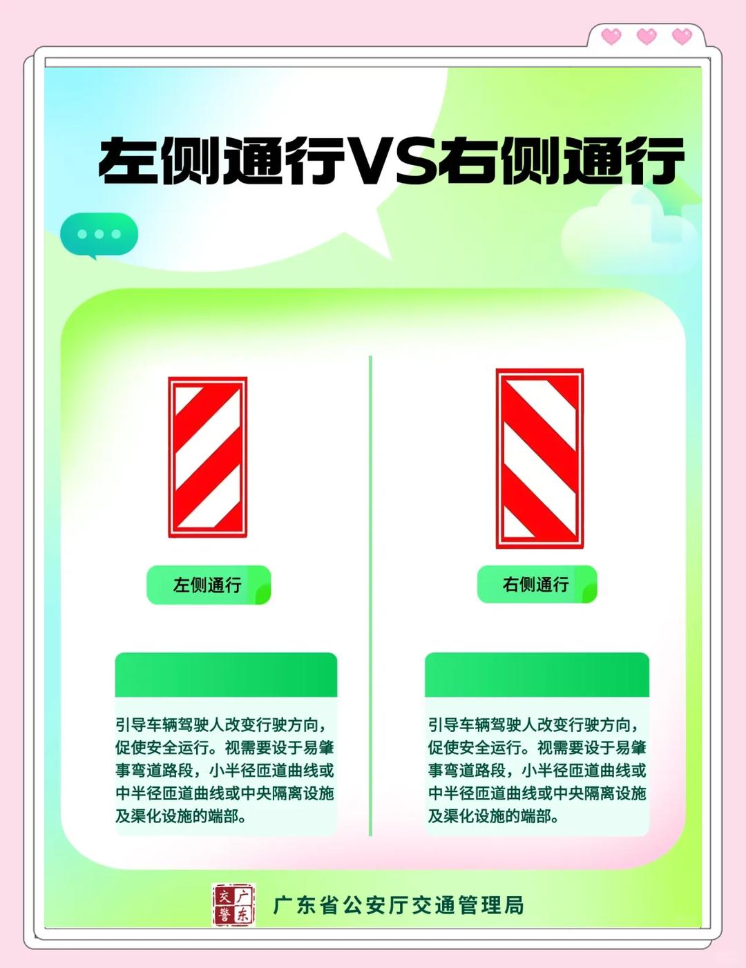 注意双向行驶标志图片(注意双向行驶标志图片大全)
