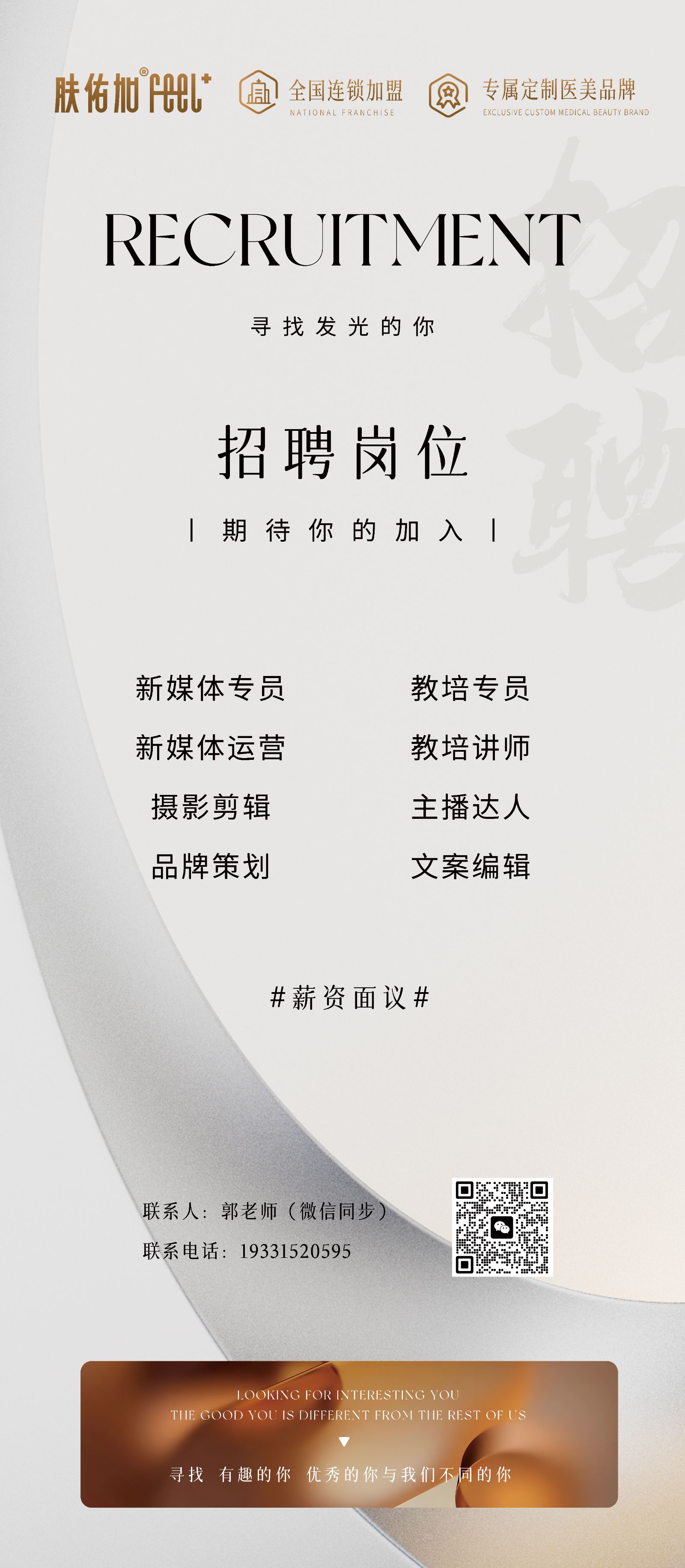 青州最新招聘信息今天在线(4500急招一位接送小孩阿姨)