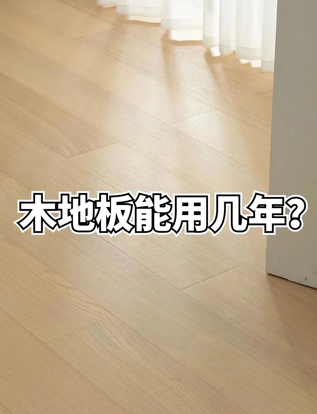 地板油是什么意思(一脚地板油是什么意思) 地板油是什么意思(一脚地板油是什么意思)