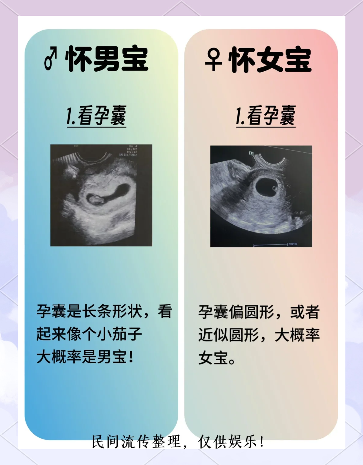 孕妇梦见自己生了个男孩是什么征兆(孕妇梦到自己生了个男宝宝是什么意思)