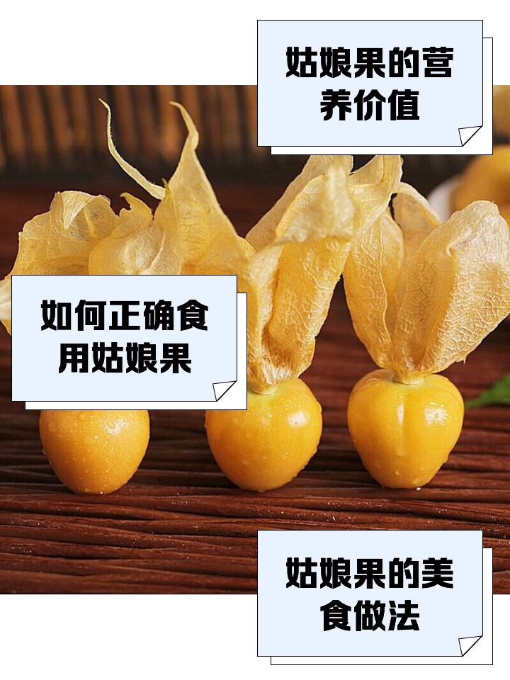 水果名字女孩(女孩水果名字简单大方洋气)