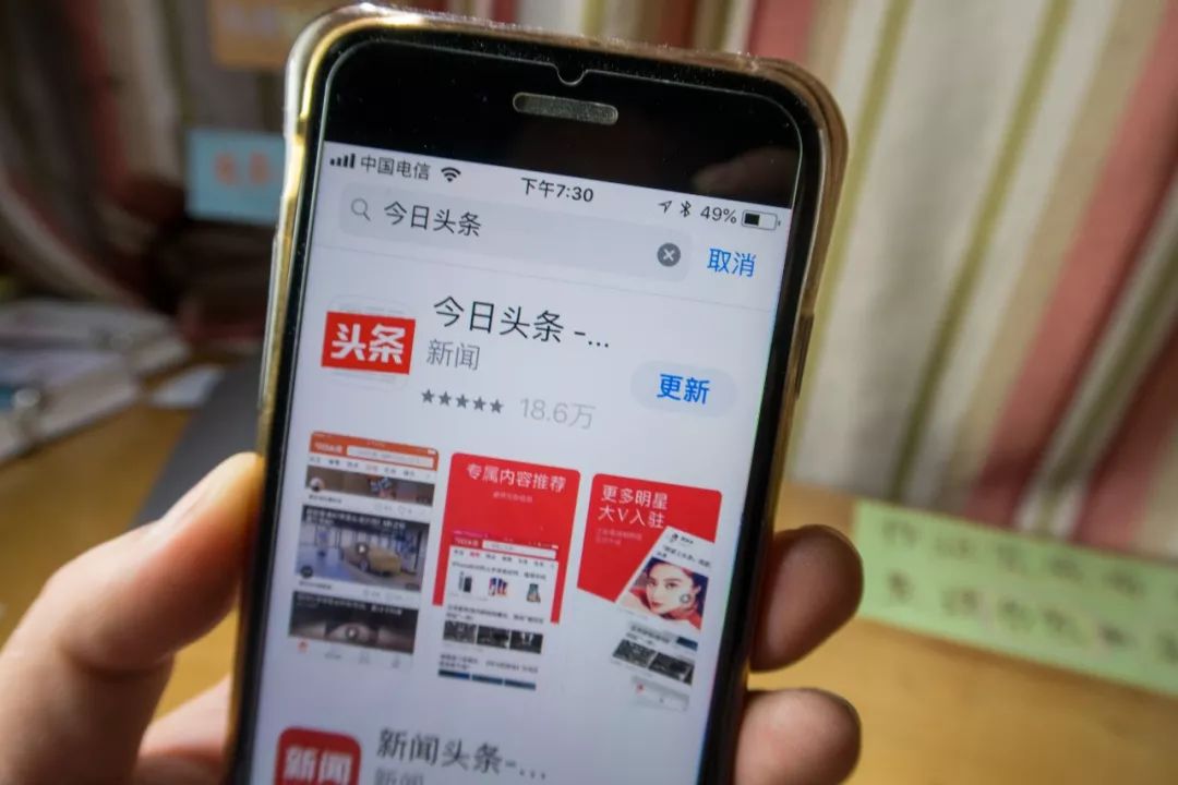 今日头条手机网页版(今日头条网页版登录界面) 今日头条手机网页版(今日头条网页版登录界面)