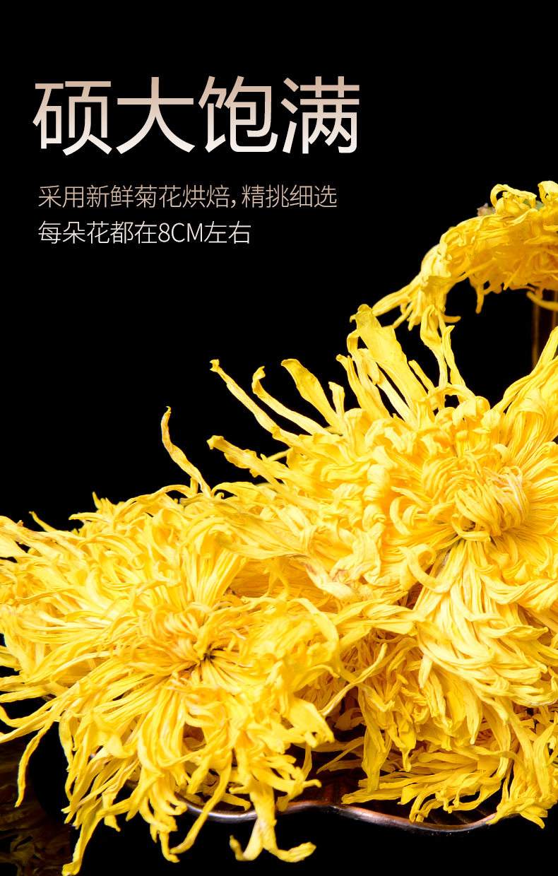 胎菊和金丝皇菊哪个好(胎菊和金丝皇菊的功效区别) 胎菊和金丝皇菊哪个好(胎菊和金丝皇菊的功效区别)