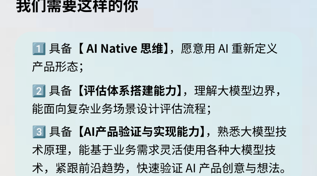 字节跳动公司招聘要求(字节跳动招聘流程好复杂啊) 字节跳动公司招聘要求(字节跳动招聘流程好复杂啊)
