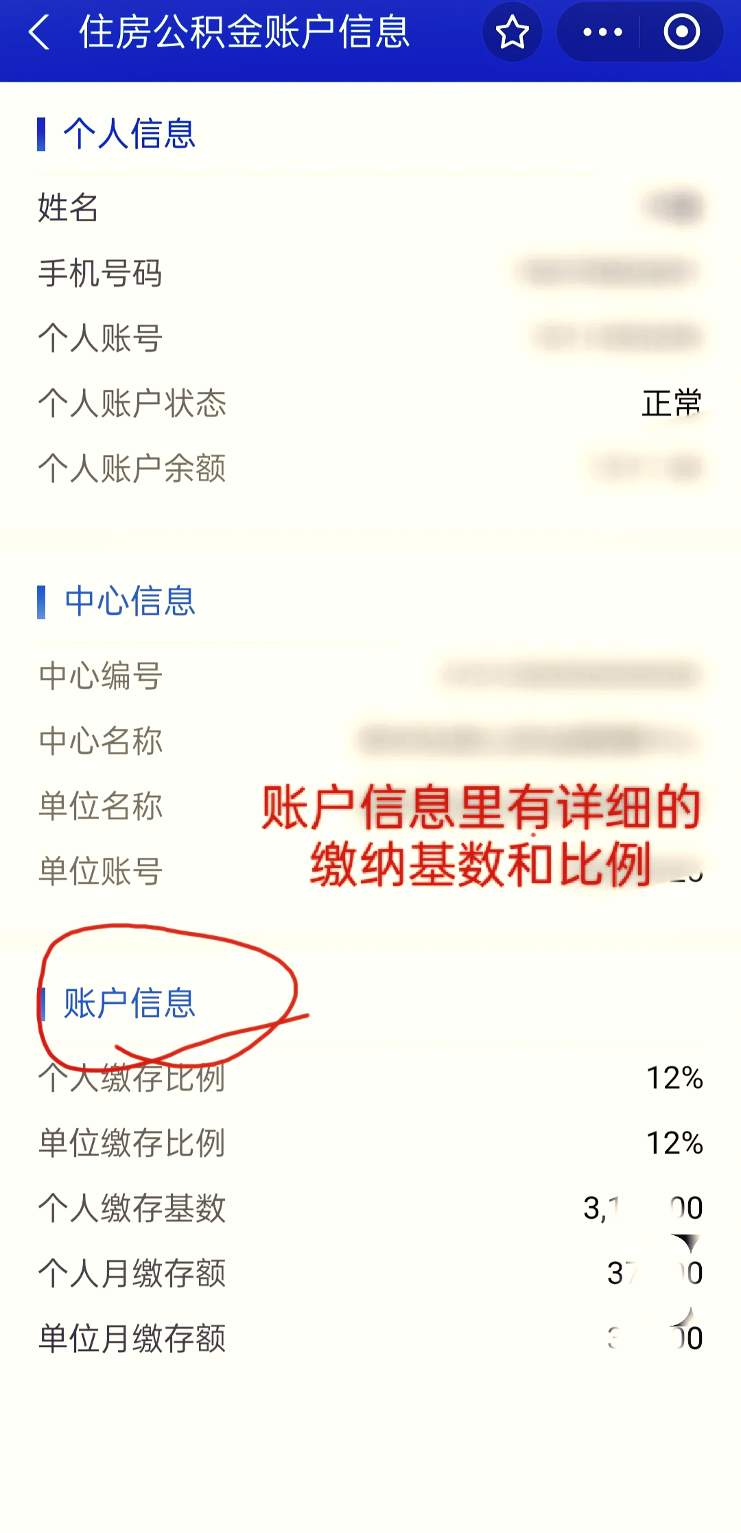 徐州公积金查询(徐州公积金查询官网)