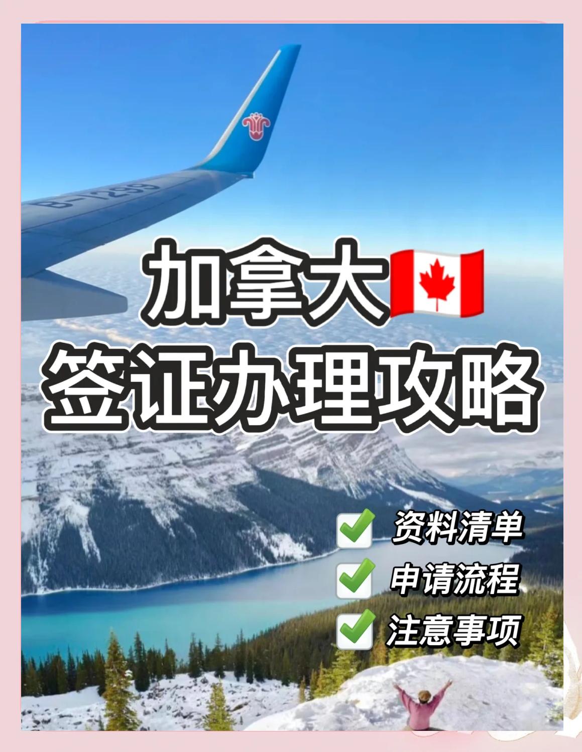 加拿大移民条件2022(加拿大移民条件wi红枫领航)