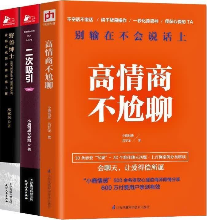 易趣(易趣交友app下载) 易趣(易趣交友app下载)