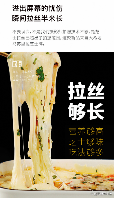马苏里拉不拉丝的原因(马苏里拉不拉丝的原因和解决方法)
