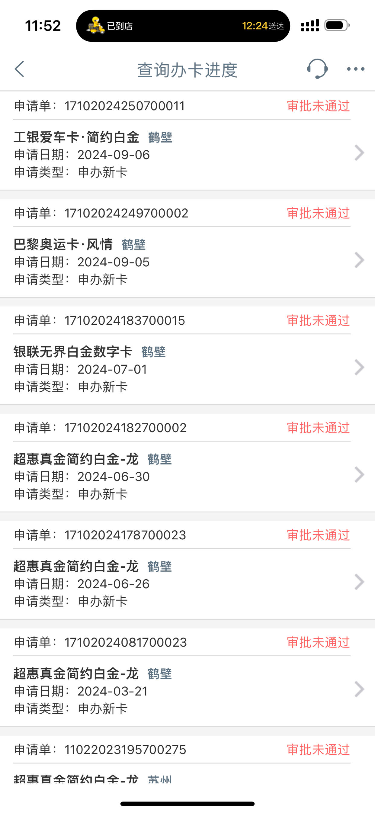 银行代发工资周六周日能到账吗(银行代发工资星期六星期天能发吗) 银行代发工资周六周日能到账吗(银行代发工资星期六星期天能发吗)