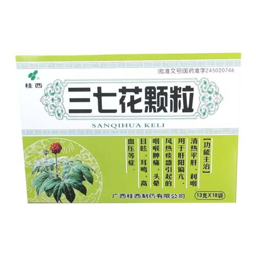 青黄散(青黄散只有西苑医院吗) 青黄散(青黄散只有西苑医院吗)