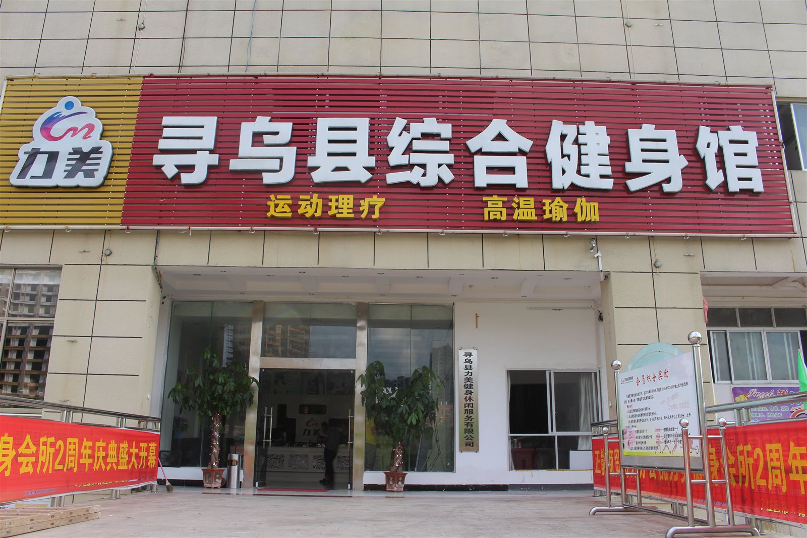 寻乌在线招聘(寻乌在线招聘临时工)