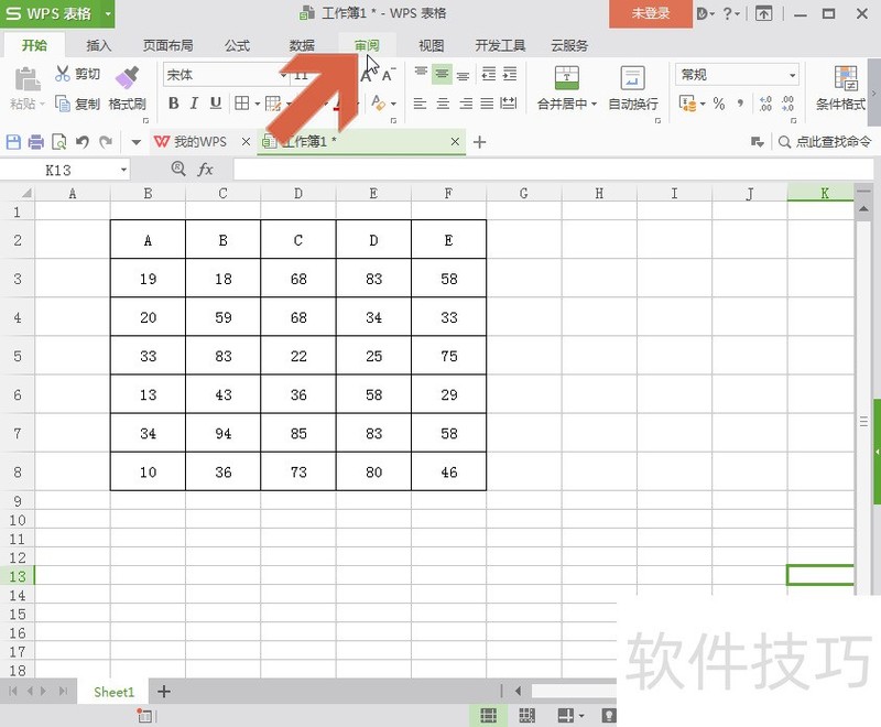 超链接excel表格怎么设置(excel如何设置超链接单元格) 超链接excel表格怎么设置(excel如何设置超链接单元格)