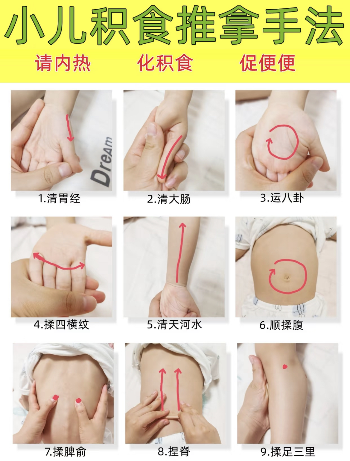 涌泉贴的正确贴法(涌泉贴的正确贴法小孩) 涌泉贴的正确贴法(涌泉贴的正确贴法小孩)