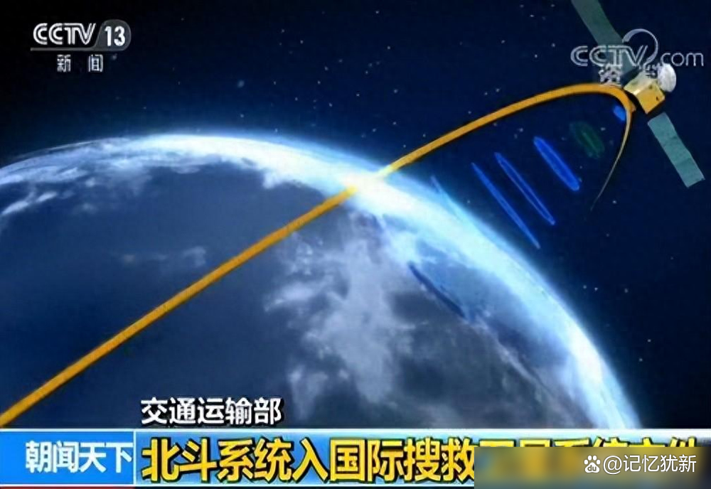 北斗系统每天使用量破千亿(北斗系统成功完成用了多少年) 北斗系统每天使用量破千亿(北斗系统成功完成用了多少年)