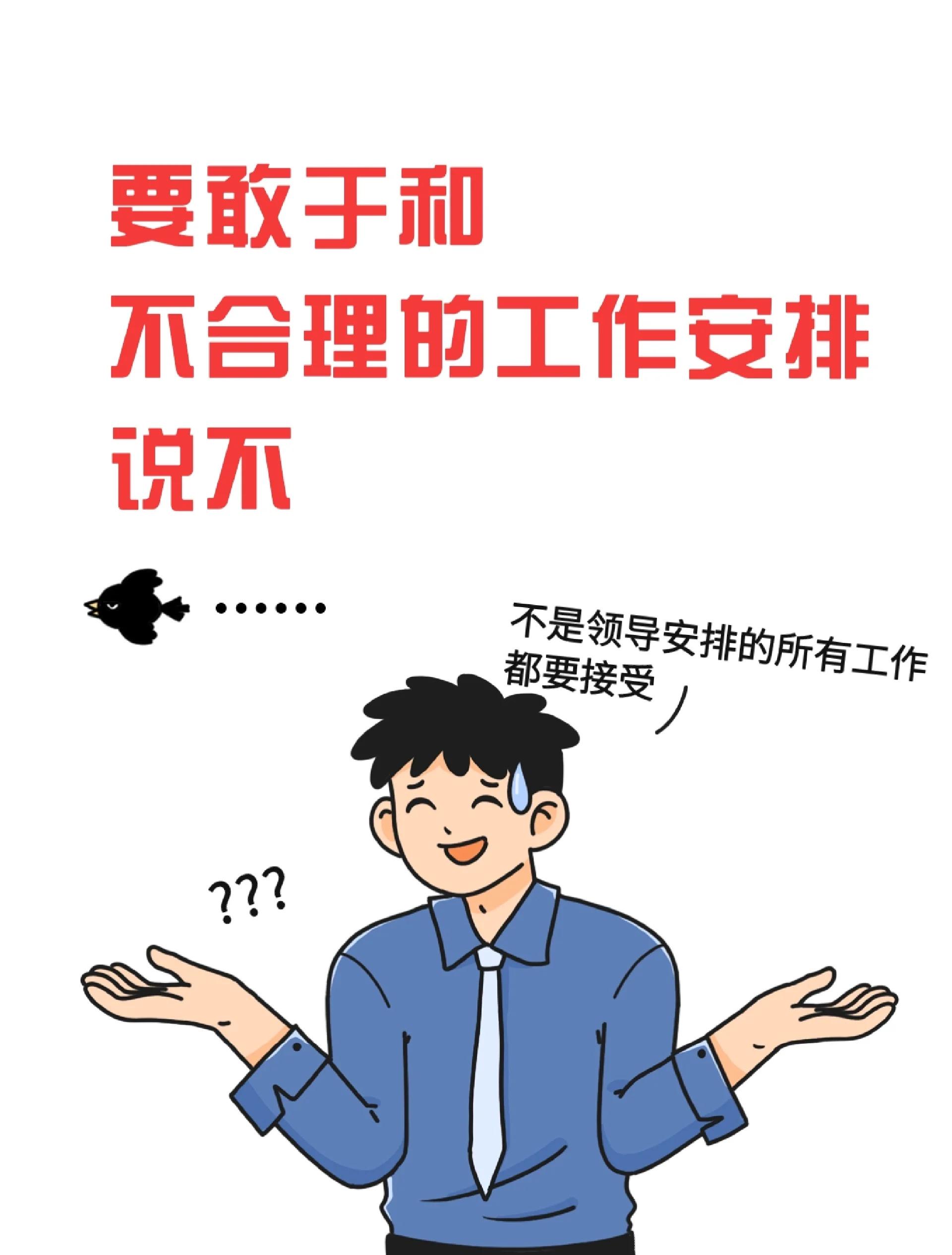 如何挽回已拒绝的工作(如何挽回已拒绝的工作怎么说) 如何挽回已拒绝的工作(如何挽回已拒绝的工作怎么说)