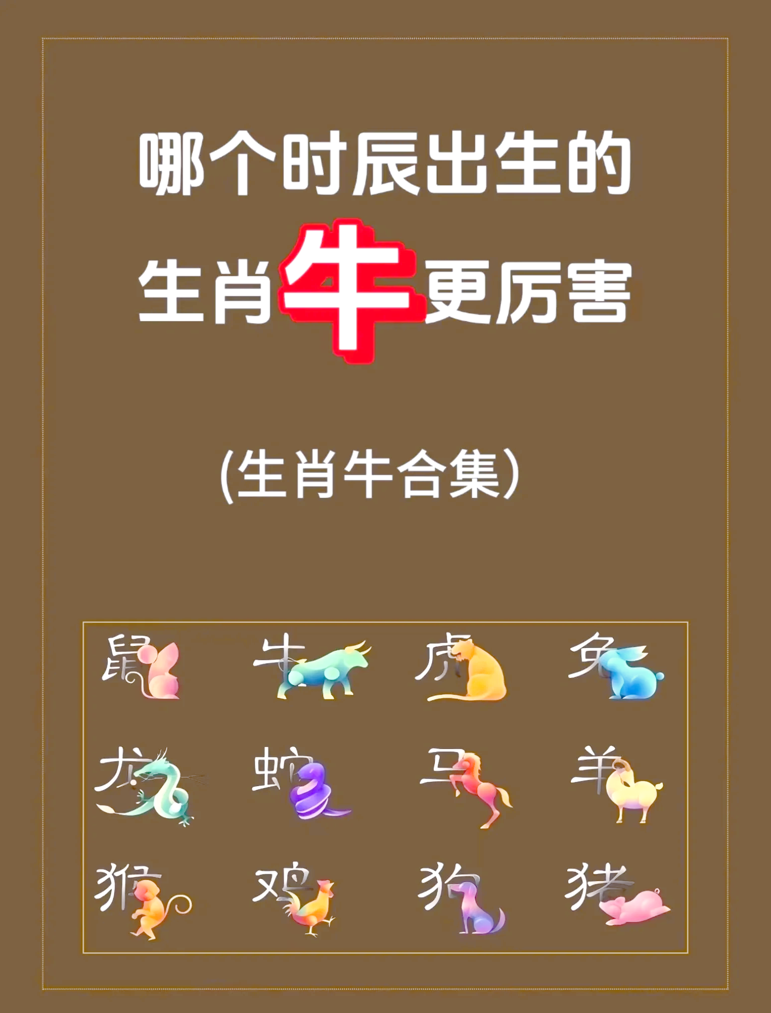 已婚女人梦见牛预示着什么(已婚女人梦见牛死了是什么预兆) 已婚女人梦见牛预示着什么(已婚女人梦见牛死了是什么预兆)