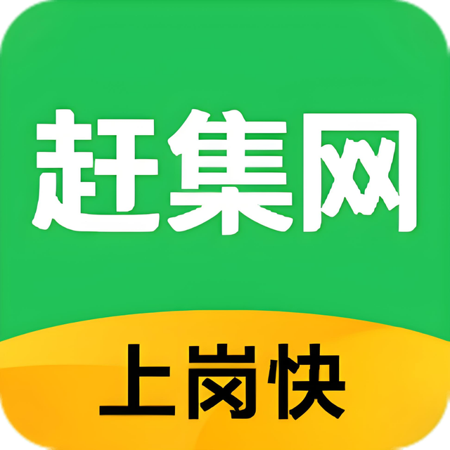 铁岭赶集网(铁岭地区赶集网找工作兼职) 铁岭赶集网(铁岭地区赶集网找工作兼职)