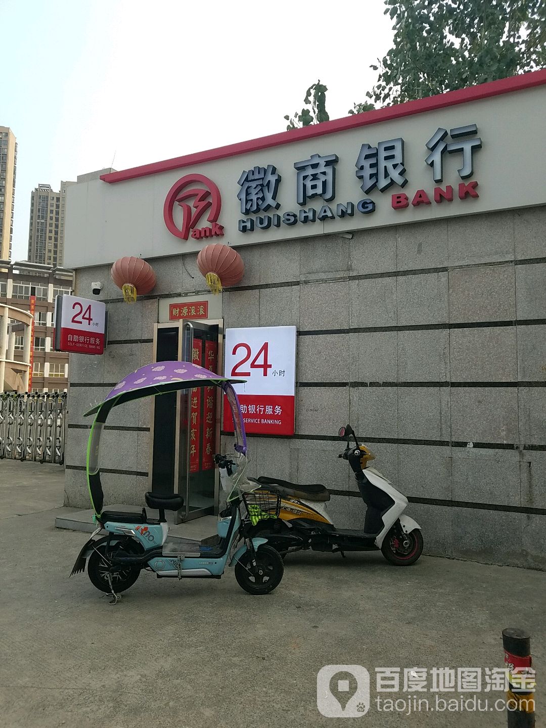 徽商银行电话人工客服24小时(合肥徽商银行电话人工客服24小时) 徽商银行电话人工客服24小时(合肥徽商银行电话人工客服24小时)