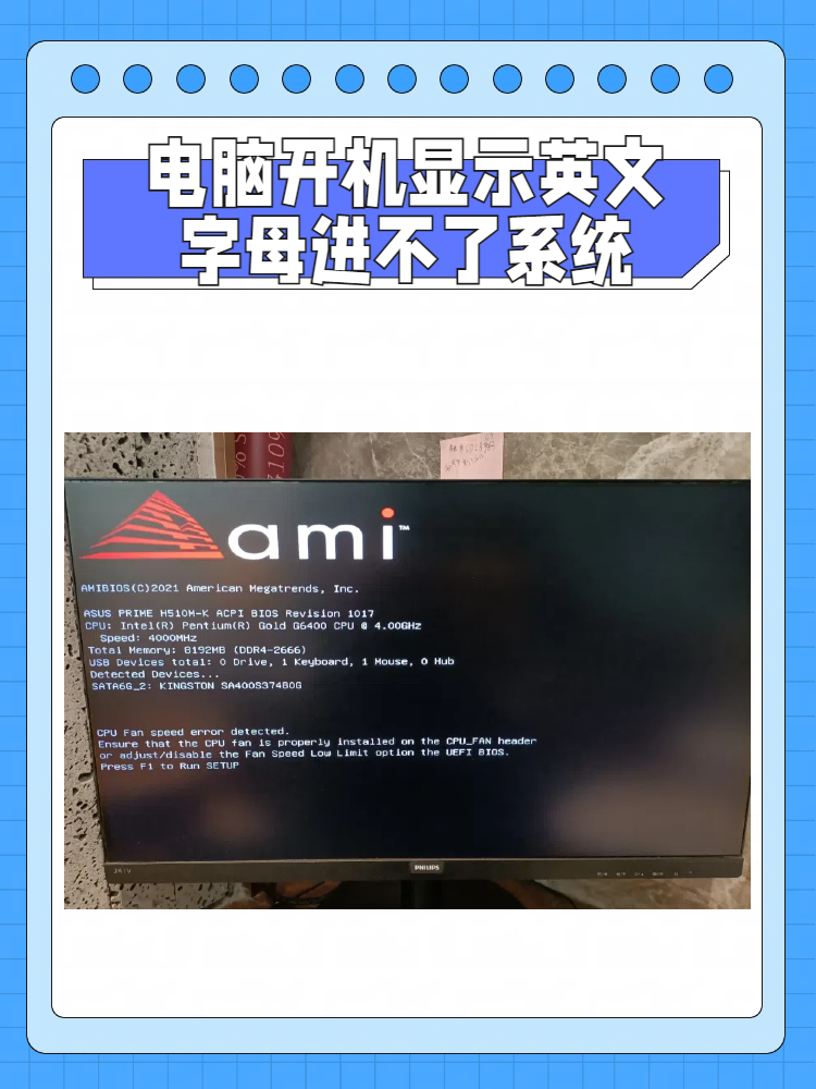 开机开不了怎么办(手机开机开不了怎么办) 开机开不了怎么办(手机开机开不了怎么办)