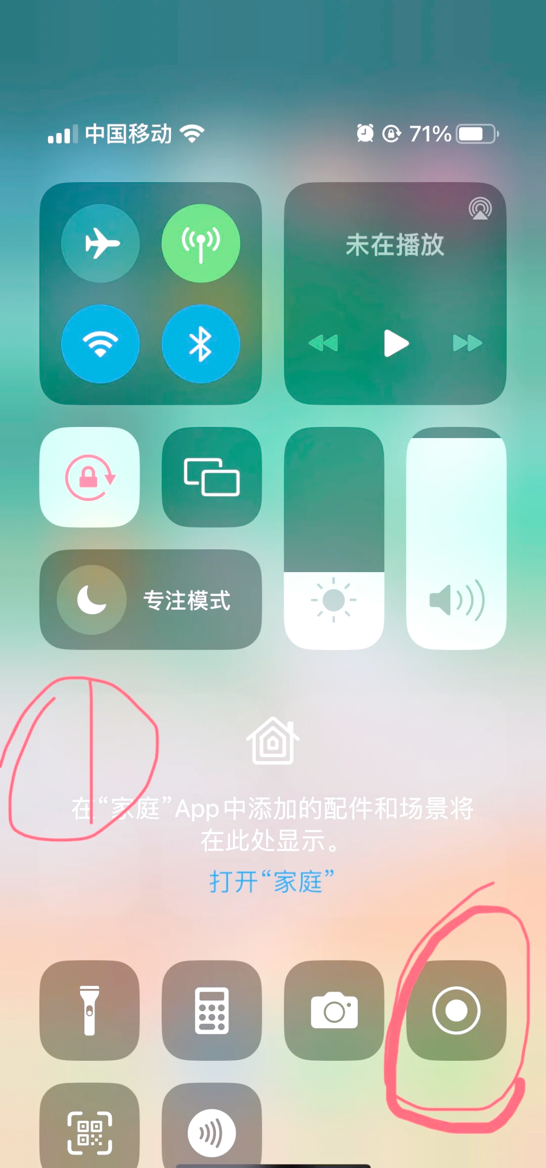 苹果13滚动截屏怎么操作(snagit13怎么滚动截图)